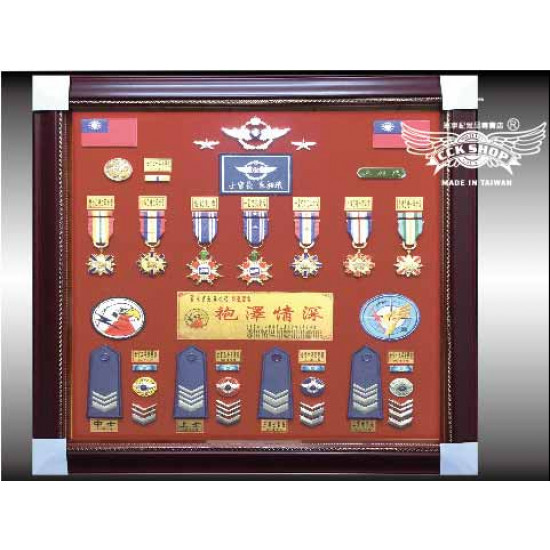 陸軍 海軍 空軍 客制化勳獎章禮框  榮退框